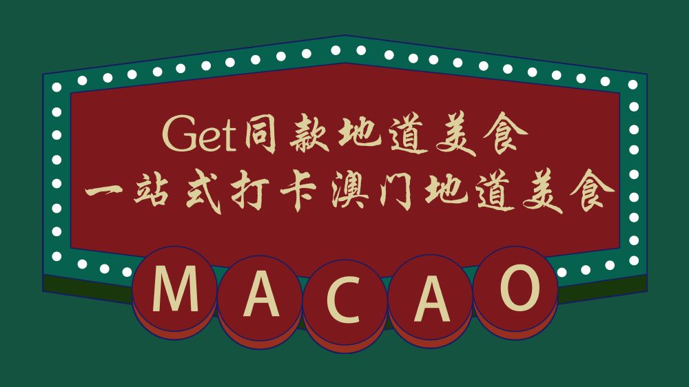 澳门一码一肖一待一中今晚——揭开背后的真相与警示