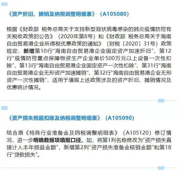 警惕新澳天天免费资料单双大小背后的风险——揭示违法犯罪问题的重要性