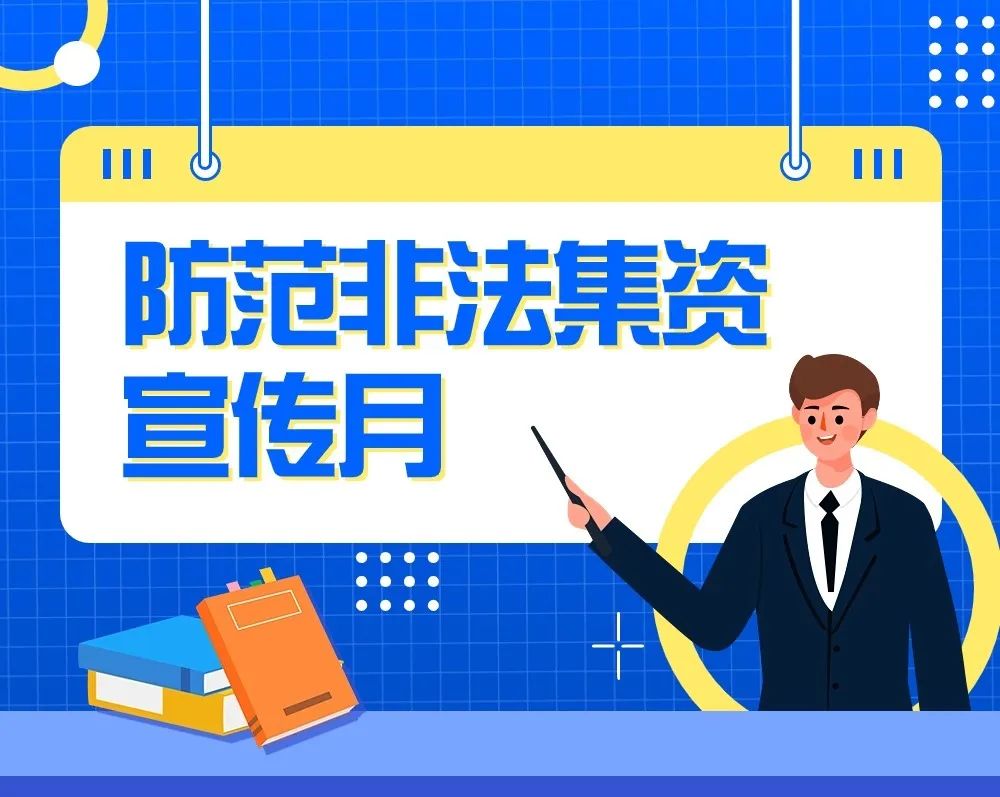 警惕虚假信息陷阱，关于新澳精准资料的真实性与法律责任探讨（第510期）