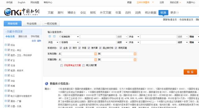 新奥门免费资料大全使用注意事项