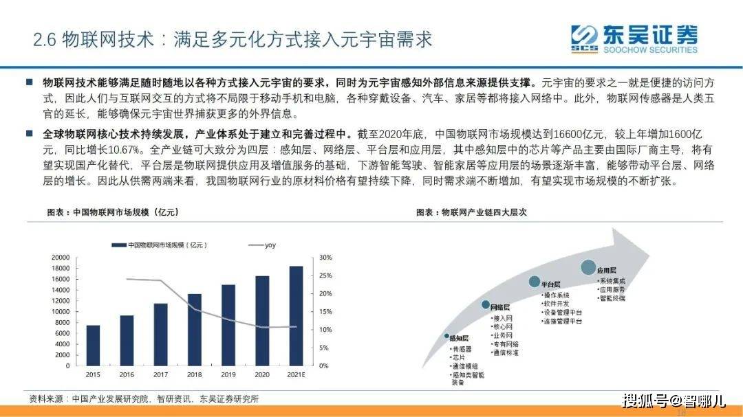 新奥最新版精准特性研究与应用探讨