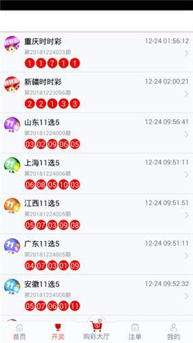 管家婆必中一肖一鸣——揭秘彩票预测背后的秘密