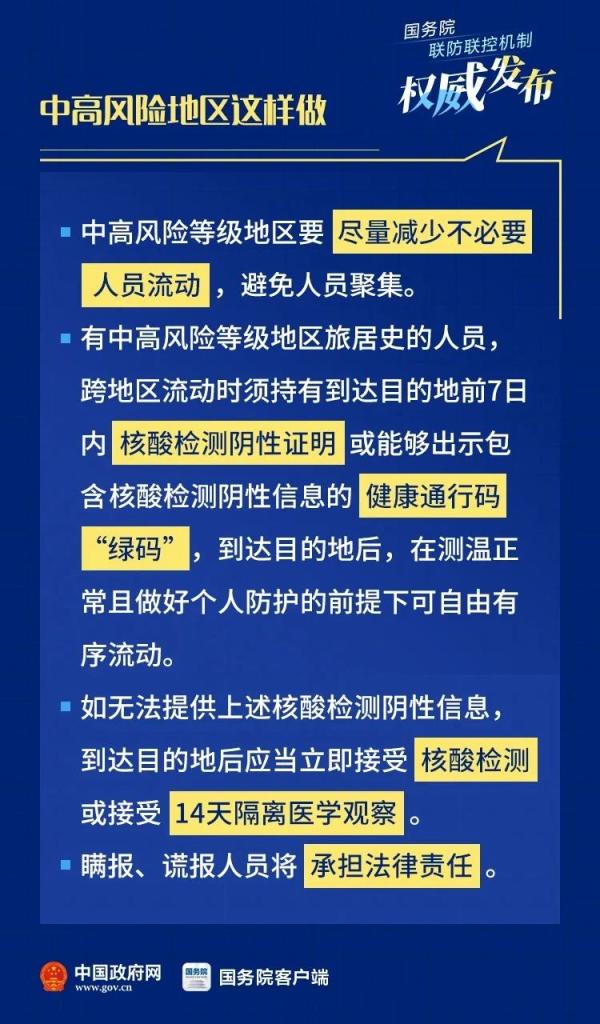 新澳门免费资料大全正版的真相与法律风险