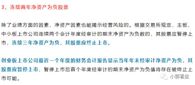 最精准的三肖三码资料——揭示背后的风险与警示