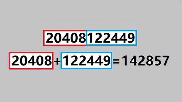 管家婆一肖一码，揭秘神秘数字背后的故事与智慧（不少于1969字）