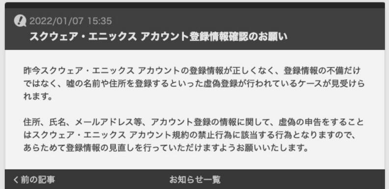 新澳最新最快资料的探索与警示——以新澳85期为例探讨违法犯罪问题