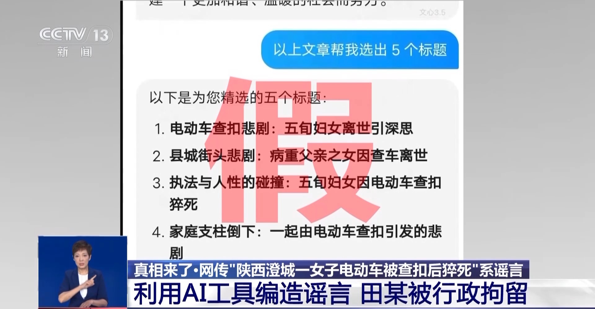 揭秘新澳门天天开好彩背后的真相——警惕违法犯罪风险