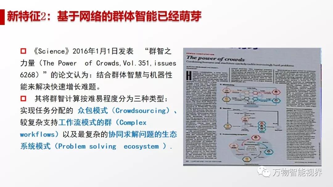 探索未来知识共享之路，2024年正版资料免费大全挂牌展望