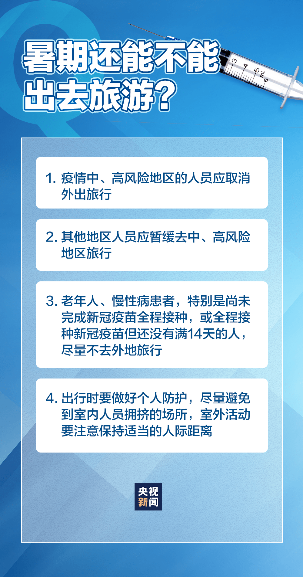 澳门一码一码，揭秘真相与警惕犯罪风险