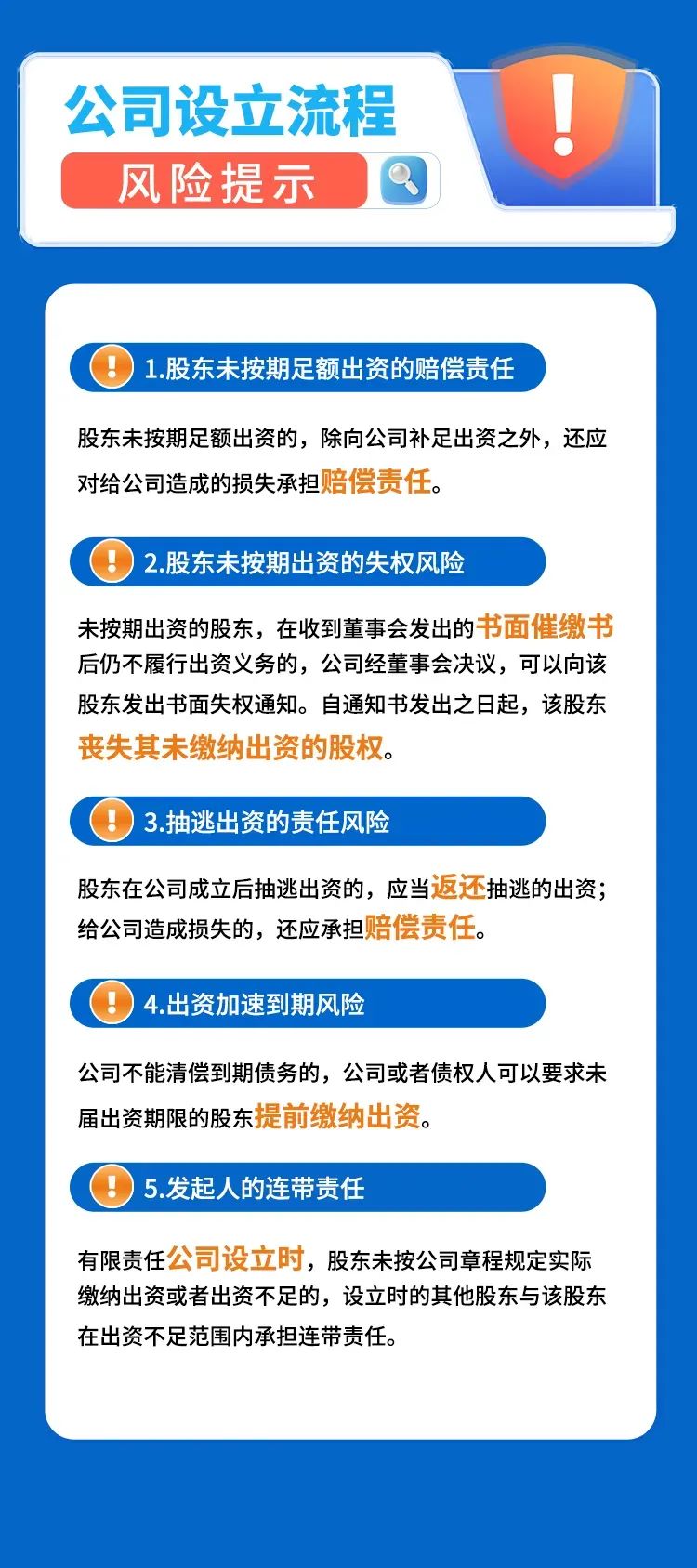 关于新澳天天免费最快最准的资料，警惕犯罪风险与合法合规的重要性