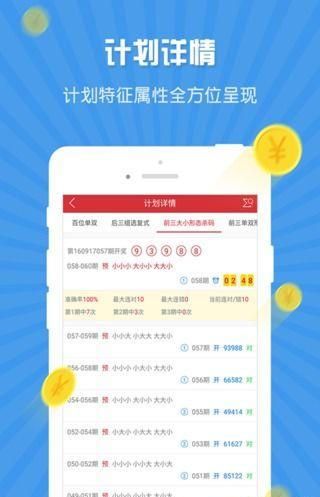 探索800图库，免费资料大全2024