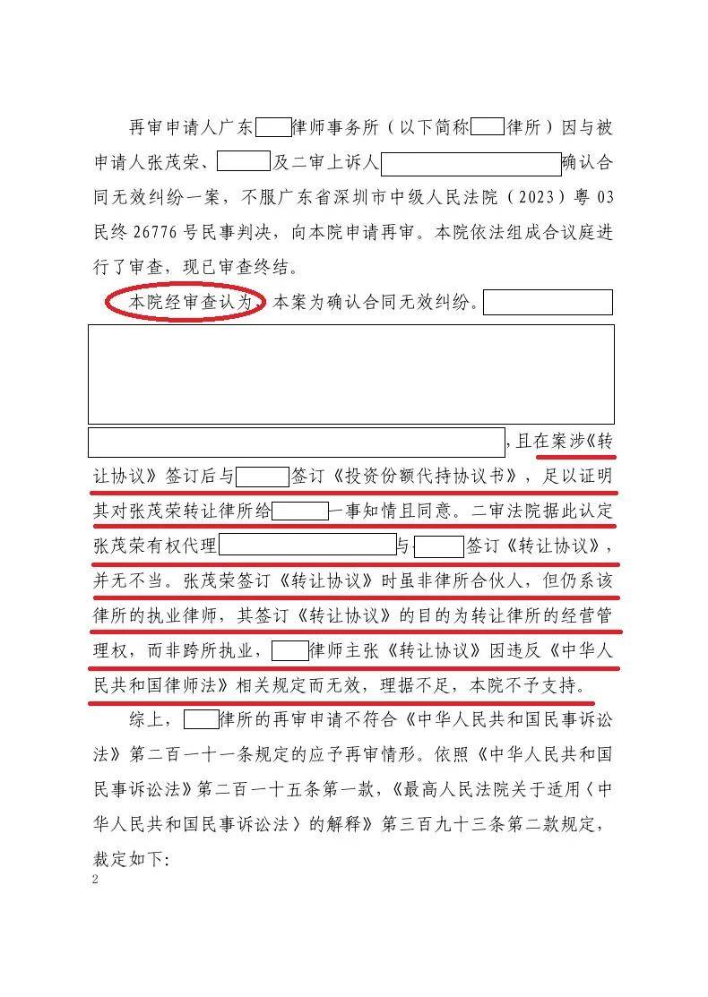 关于一肖一码一一肖一子深圳的违法犯罪问题探讨