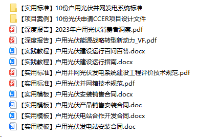 二四六管家婆期期准资料，深度解析与实用指南