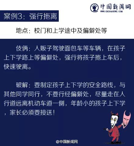 关于新澳门资料大全正版资料及家野中特的探讨——警惕违法犯罪行为