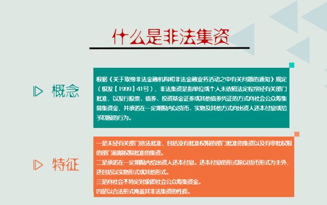 关于新澳精准资料的探索与警示——避免违法犯罪行为的指南（附2024新澳精准资料大全）