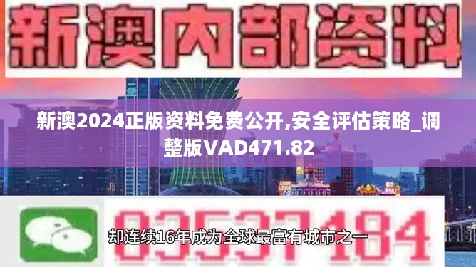 互联网 第71页