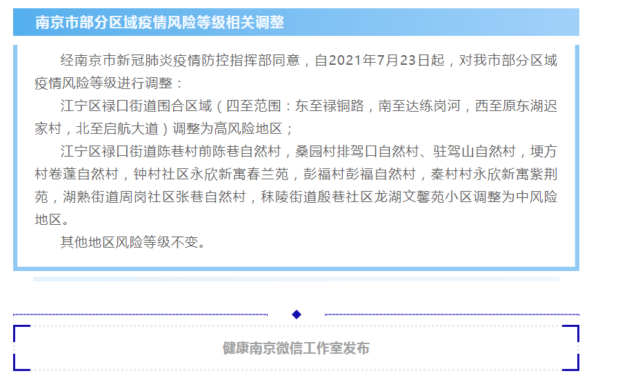 澳门今晚开奖查询，警惕背后的风险与犯罪问题