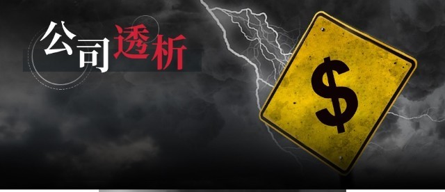 关于三肖必中三期必出资料的真相与警示——揭示背后的风险与违法犯罪问题