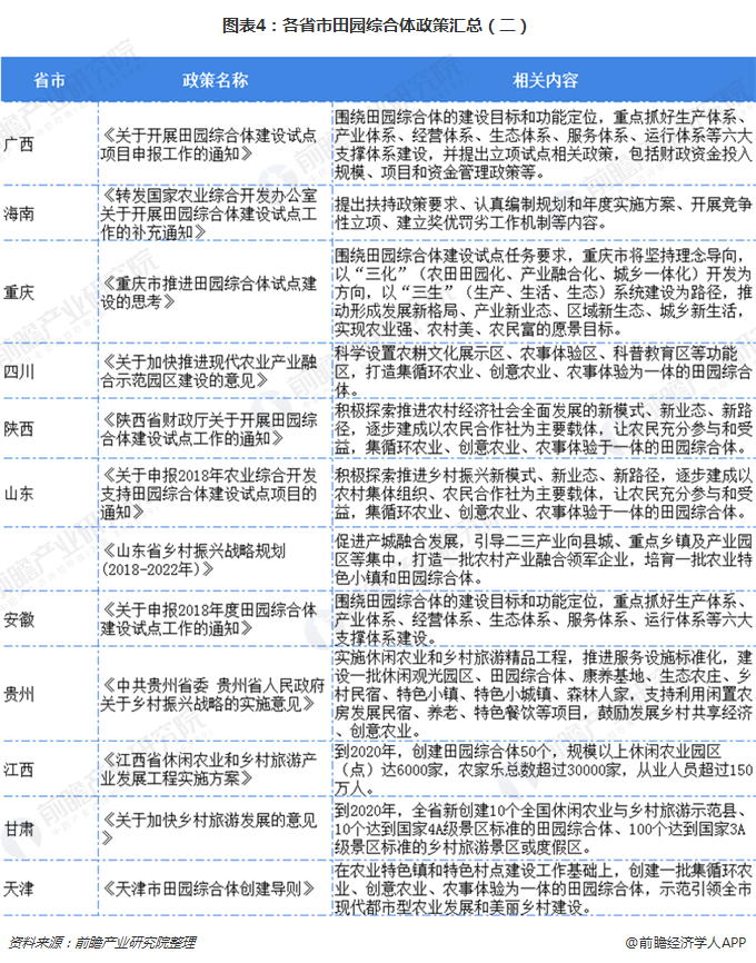 关于4924全年免费资料大全的全面解读