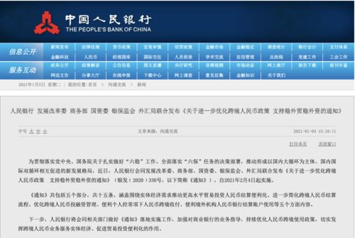 新澳天天开奖资料查询与最新开奖结果下载，警惕背后的法律风险