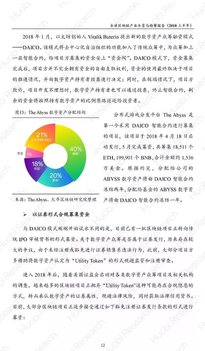 揭秘7777788888开奖结果，数字背后的故事与启示