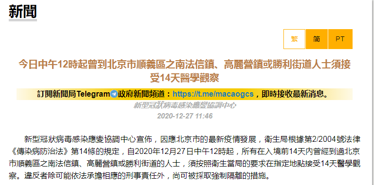 新澳门最新开奖结果今天，揭示背后的犯罪问题及其影响