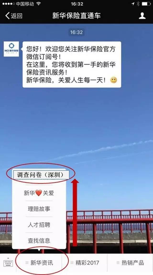 新澳门开奖结果与其背后的法律问题