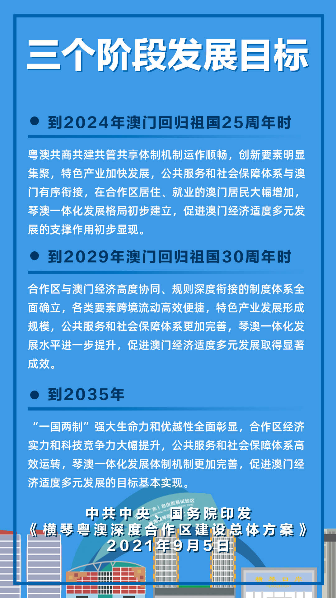 探索新澳正版资料，最新更新与深度解读（2024年）