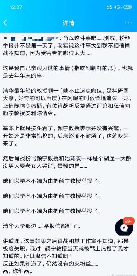 澳门一码一肖100准吗——揭秘背后的真相与风险