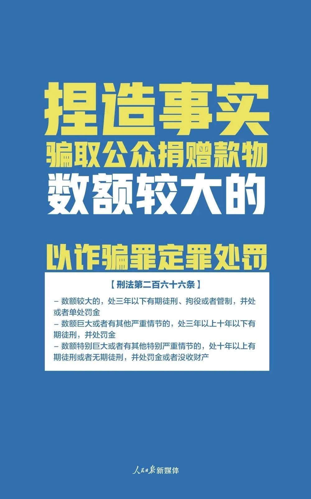 关于澳门正版资料获取与犯罪行为的探讨