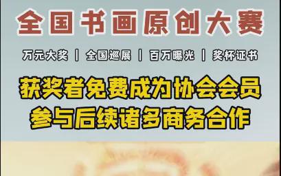 警惕网络陷阱，关于所谓的2024新澳门免费正版资料的真相