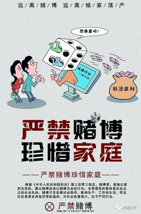 关于澳门天天六开彩记录的探讨与警示——远离赌博，珍惜人生