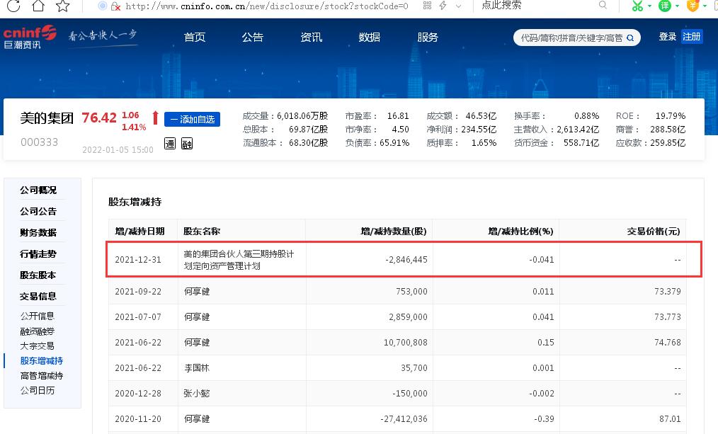 警惕新澳门一肖中100%期期准——揭示背后的犯罪风险