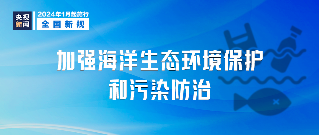 新澳天天开奖资料大全与潜在犯罪问题探讨（第1050期）