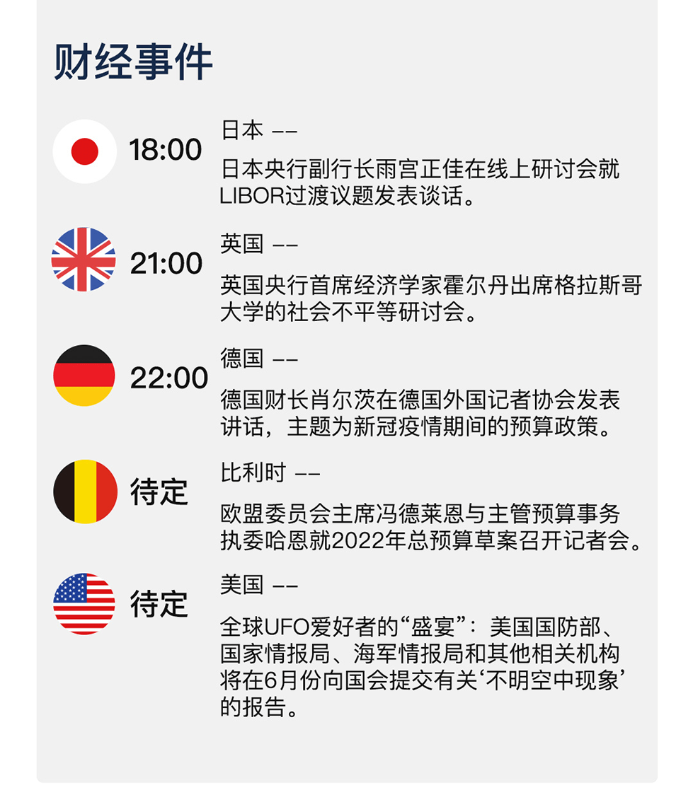 新澳天天开奖资料单双，揭示背后的真相与警示