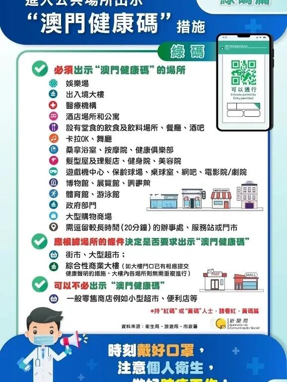 警惕新澳门精准四肖期期中特公开的潜在风险——揭露背后的违法犯罪问题