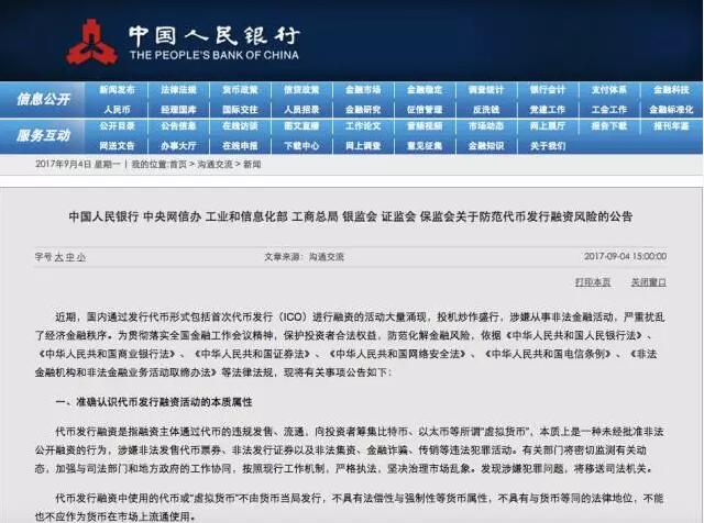 关于管家婆一码一肖必开的违法犯罪问题探讨