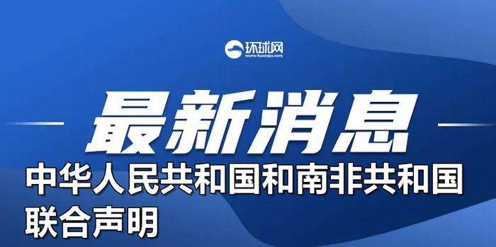 关于新澳门今天最新免费资料的探讨与警示