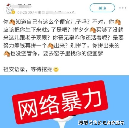 澳门一码一肖一特一中管家婆，揭示背后的违法犯罪问题