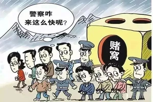 关于三肖三期必出特肖资料的探讨与警示——警惕非法赌博陷阱