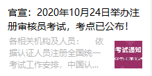 警惕虚假信息陷阱，新澳门内部一码精准公开的真相与风险