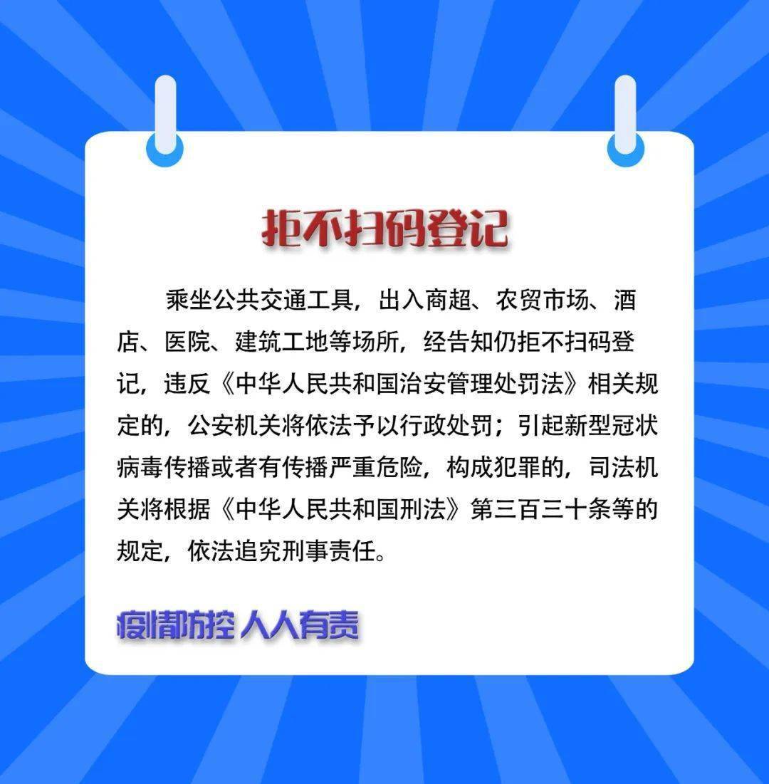 精准一肖一码一子一中，揭示背后的违法犯罪问题