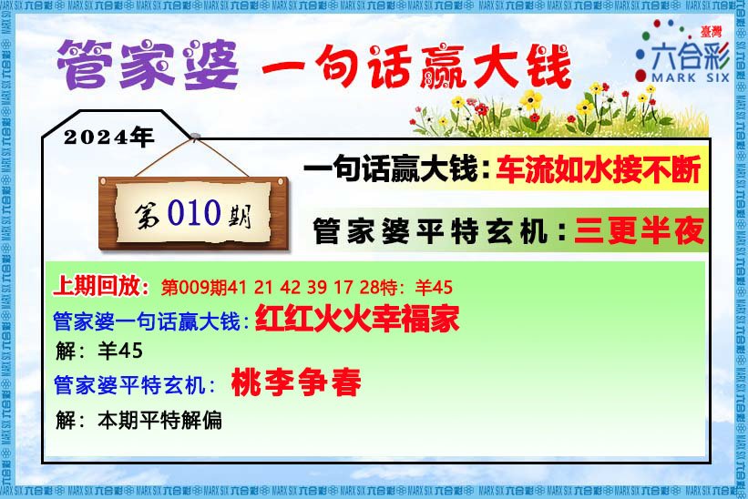 关于管家婆一肖一码必中一肖的真相揭示与犯罪警示