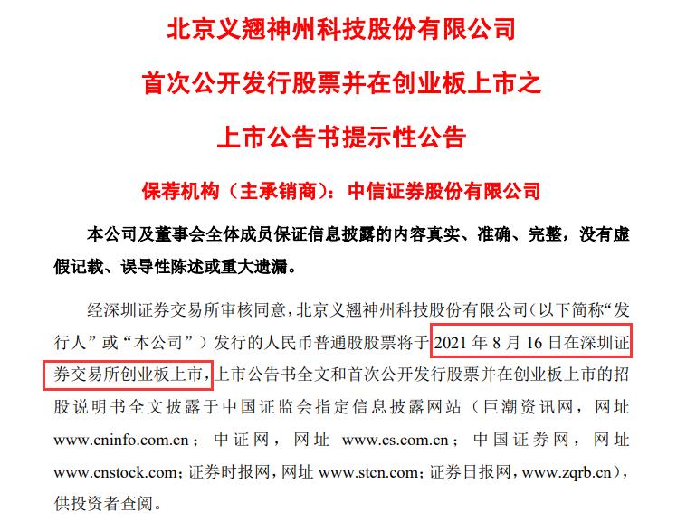 关于新澳天天开奖资料大全的下载安装，警惕潜在风险与违法犯罪问题