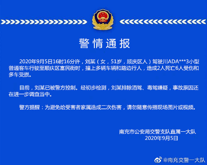 澳门100%最准一肖——揭秘背后的违法犯罪问题