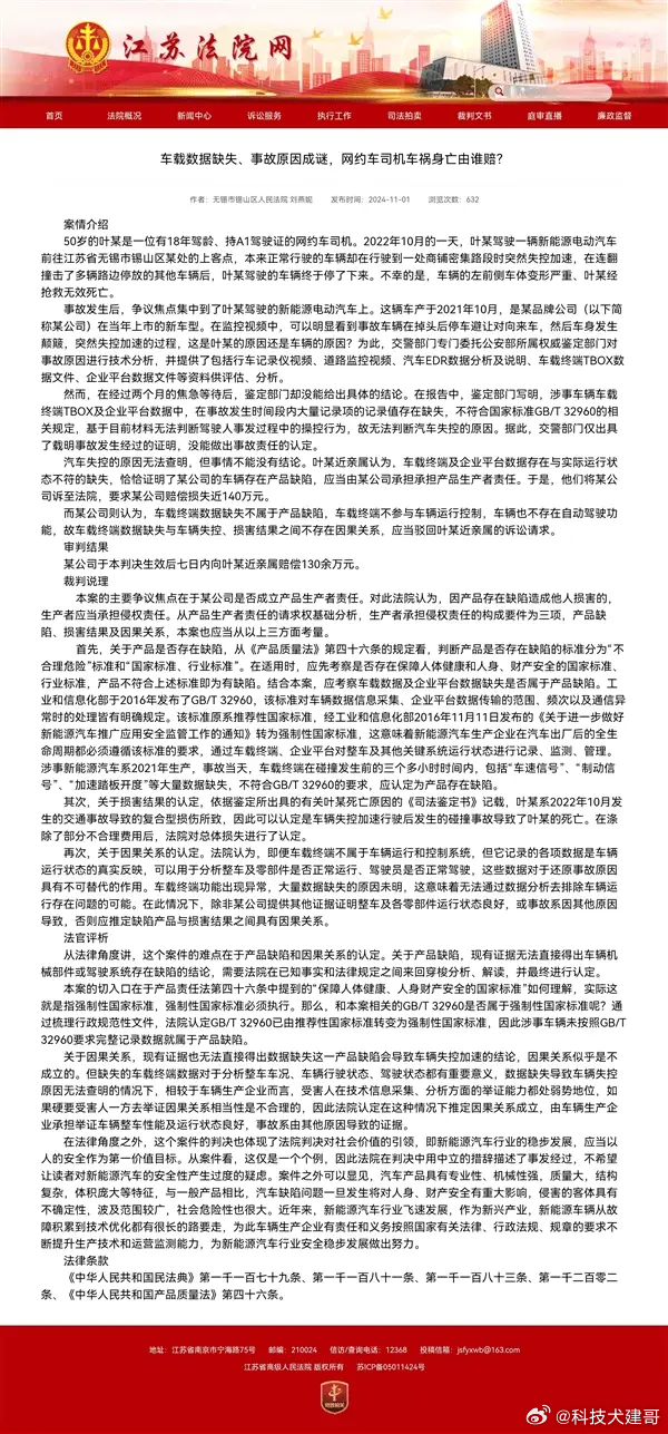 最准一肖一码一一中一特，尖利释义背后的落实挑战与违法犯罪问题探讨