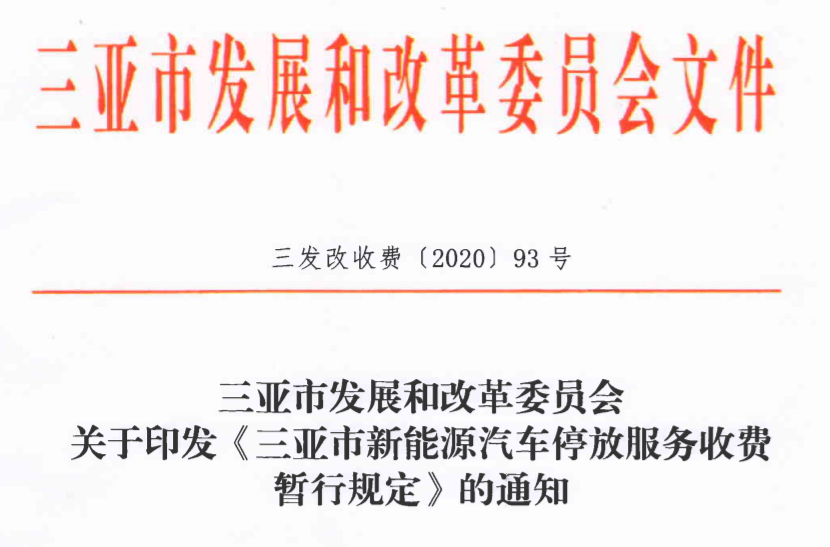 新澳门正版免费资本车与细水释义，深入解析与落实