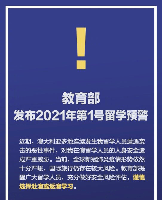 解析广告释义与落实策略，迈向成功的关键资讯——以天天开好彩资料为例（展望2024年）