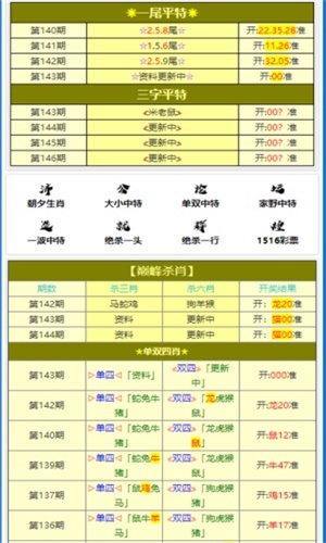 新澳门开奖号码招募，释义解释与落实行动