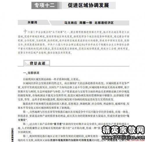 新澳天天彩免费资料大全查询，简捷释义、解释落实与违法犯罪问题探讨